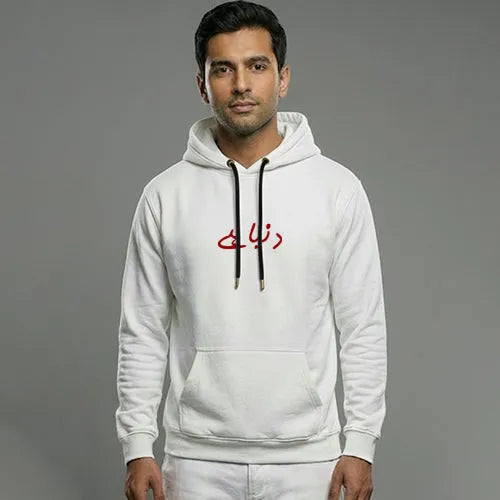 “Hota Ha, Chalta Ha, Dunya Ha – Urdu Texture Hoodie”
