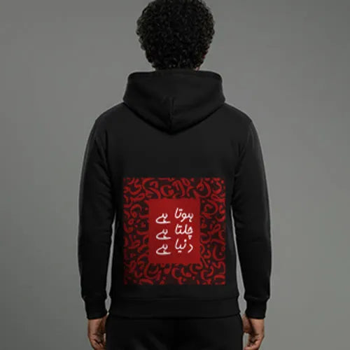 “Hota Ha, Chalta Ha, Dunya Ha – Urdu Texture Hoodie”