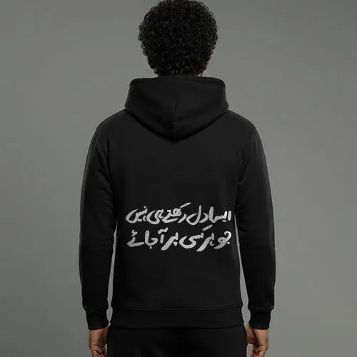 Silver Stitches Special Hoodies – Vol. 2