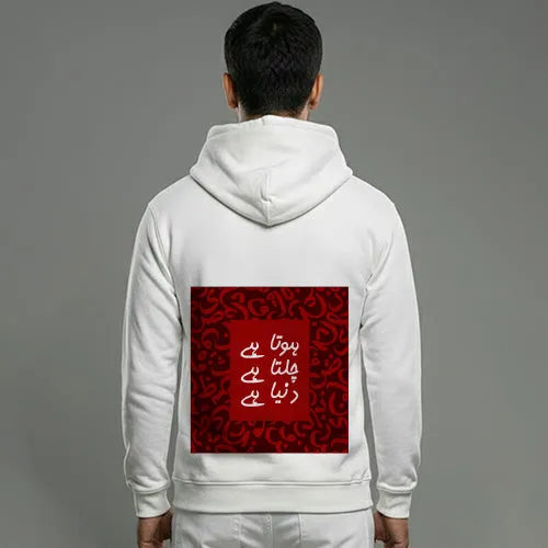“Hota Ha, Chalta Ha, Dunya Ha – Urdu Texture Hoodie”