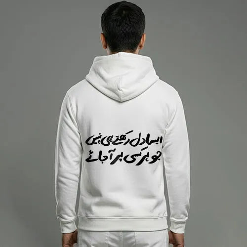 Silver Stitches Special Hoodies – Vol. 2