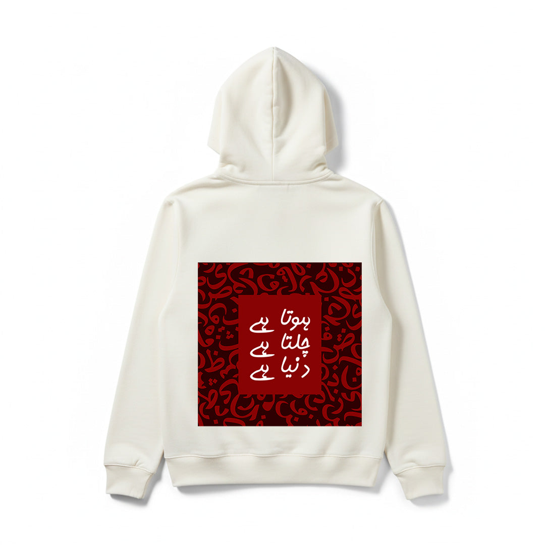 “Hota Ha, Chalta Ha, Dunya Ha – Urdu Texture Hoodie”