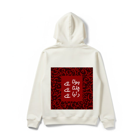 Urdu Texture Printed Hoodies