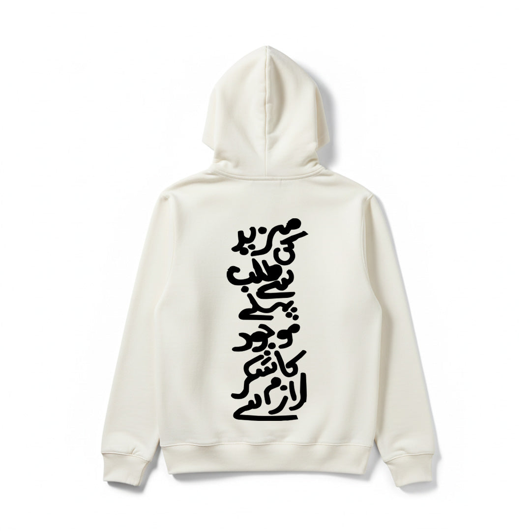 Silver Stiches Special Hoodies