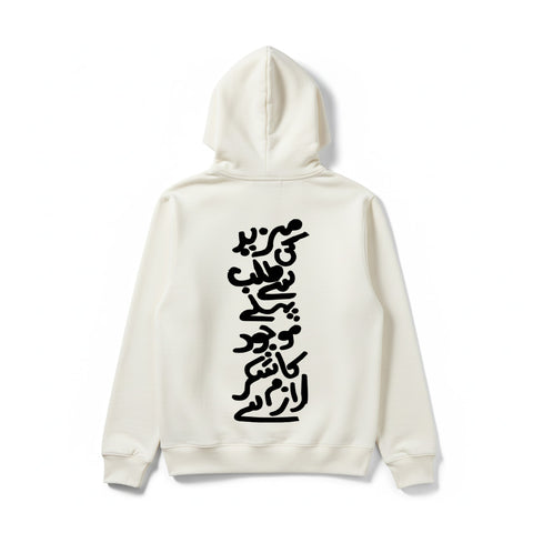Silver Stiches Special Hoodies