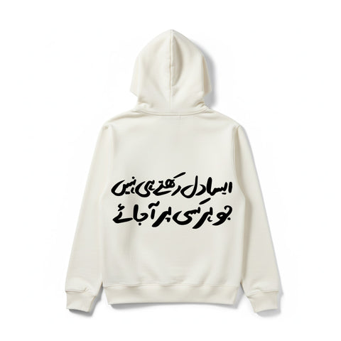 Silver Stiches Special Hoodies