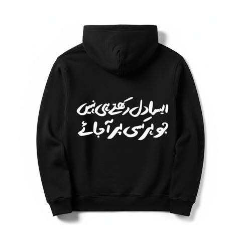 Silver Stiches Special Hoodies