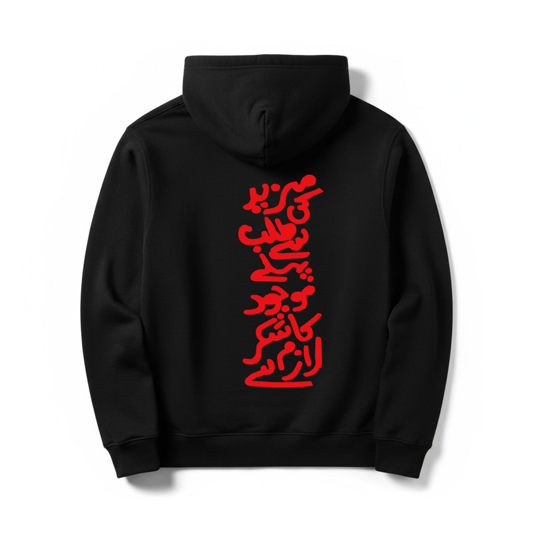 Silver Stiches Special Hoodies