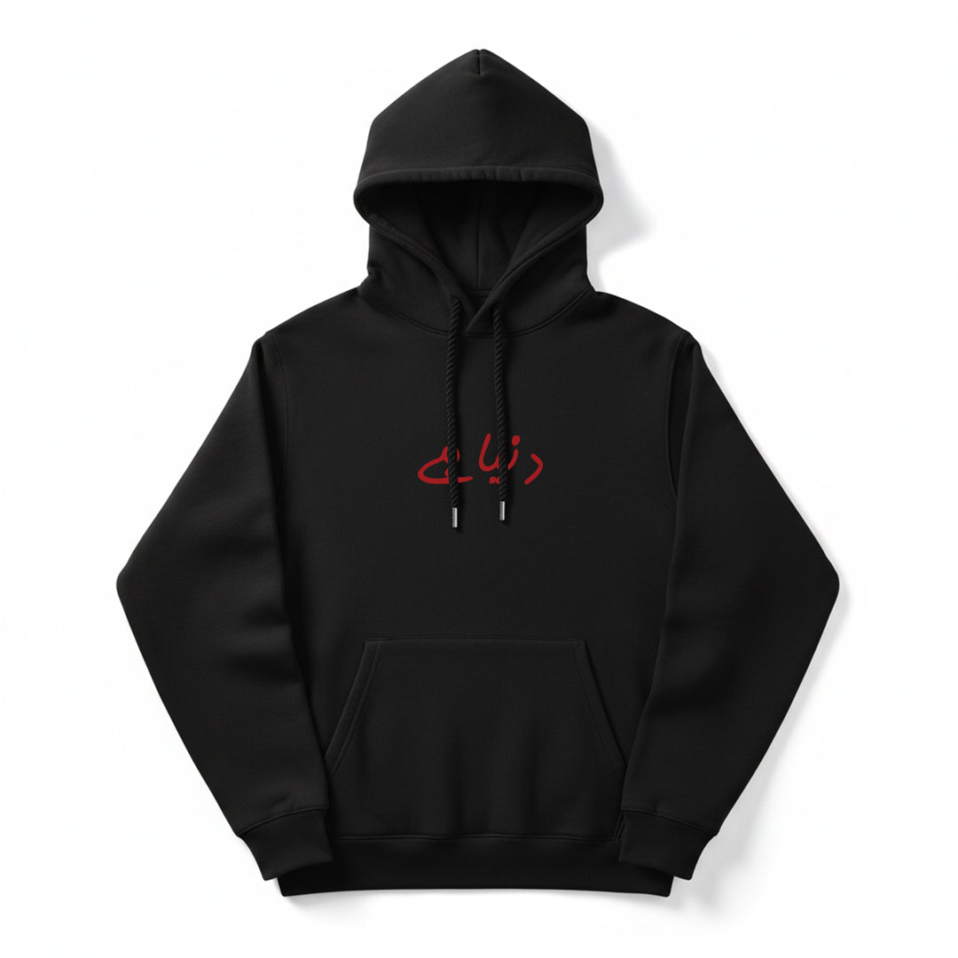 Urdu Texture Printed Hoodies