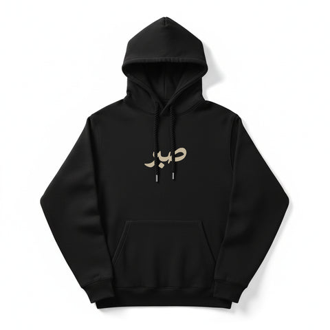 Urdu Printed Hoodies