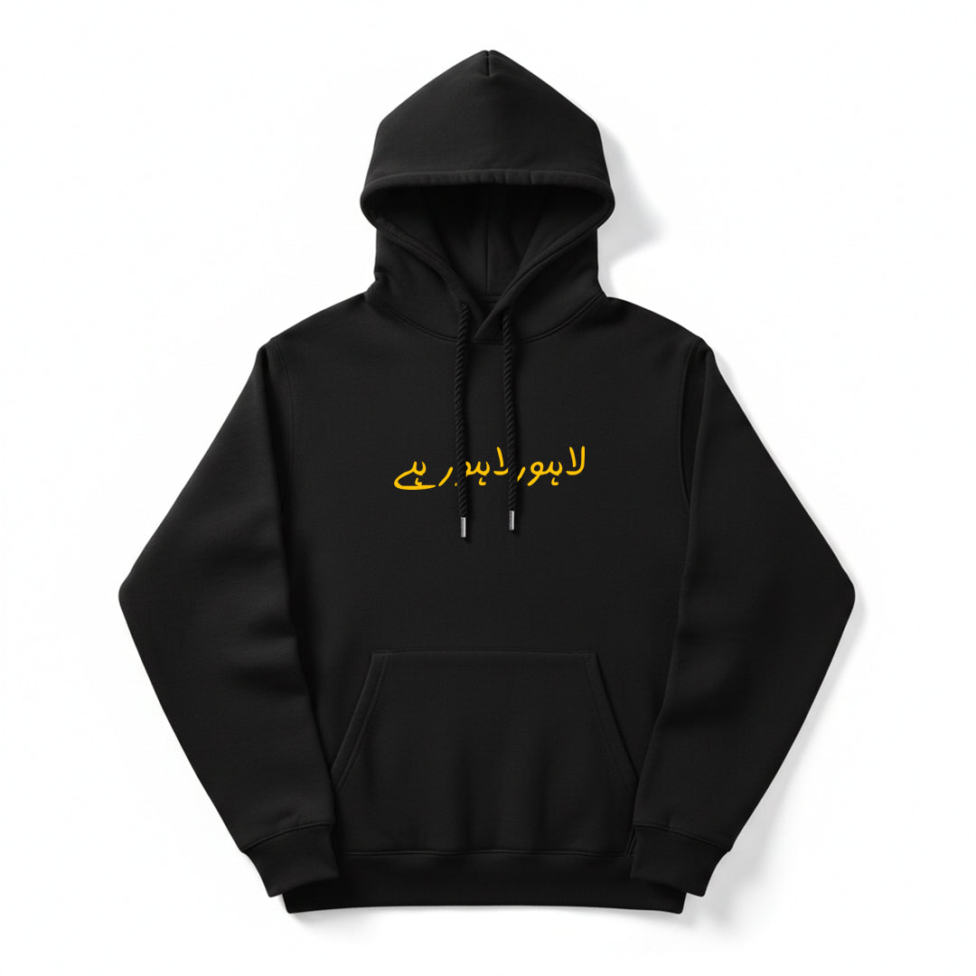 Cultural Urdu Phrase Printed Hoodies