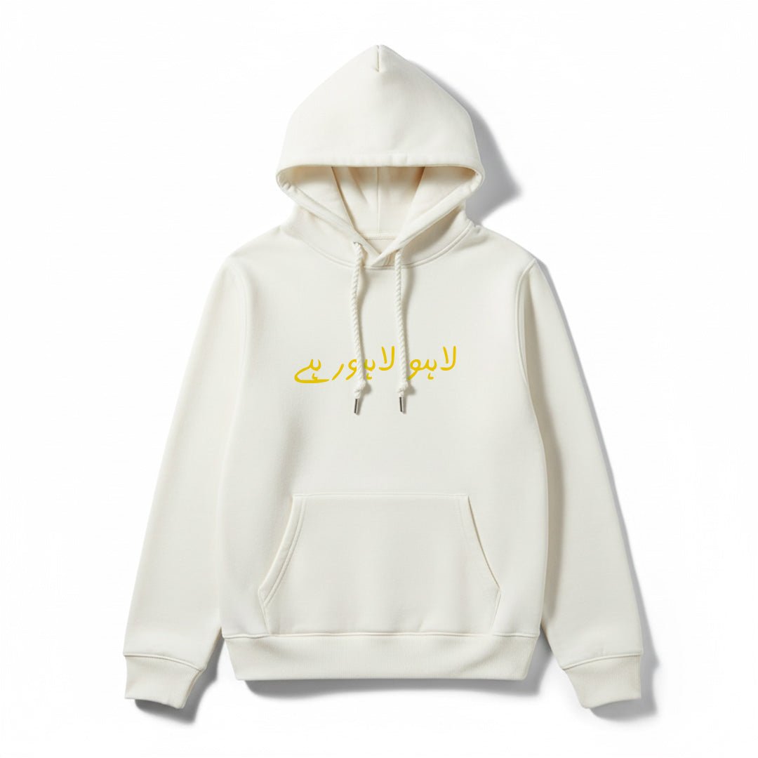Cultural Urdu Phrase Printed Hoodies - Silver Stich