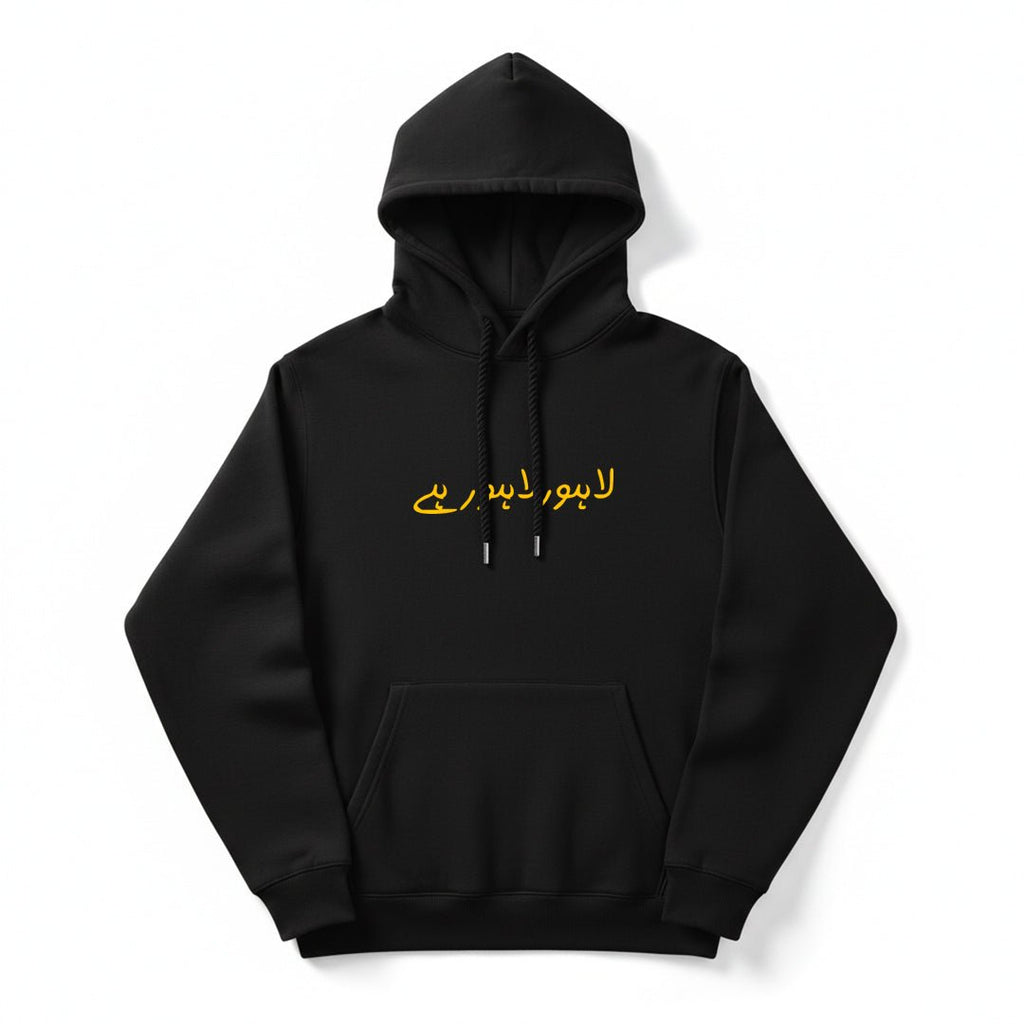 Cultural Urdu Phrase Printed Hoodies - Silver Stich