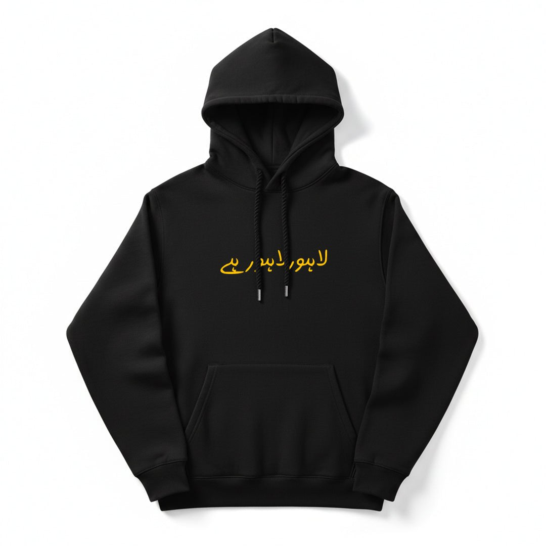 Cultural Urdu Phrase Printed Hoodies - Silver Stich