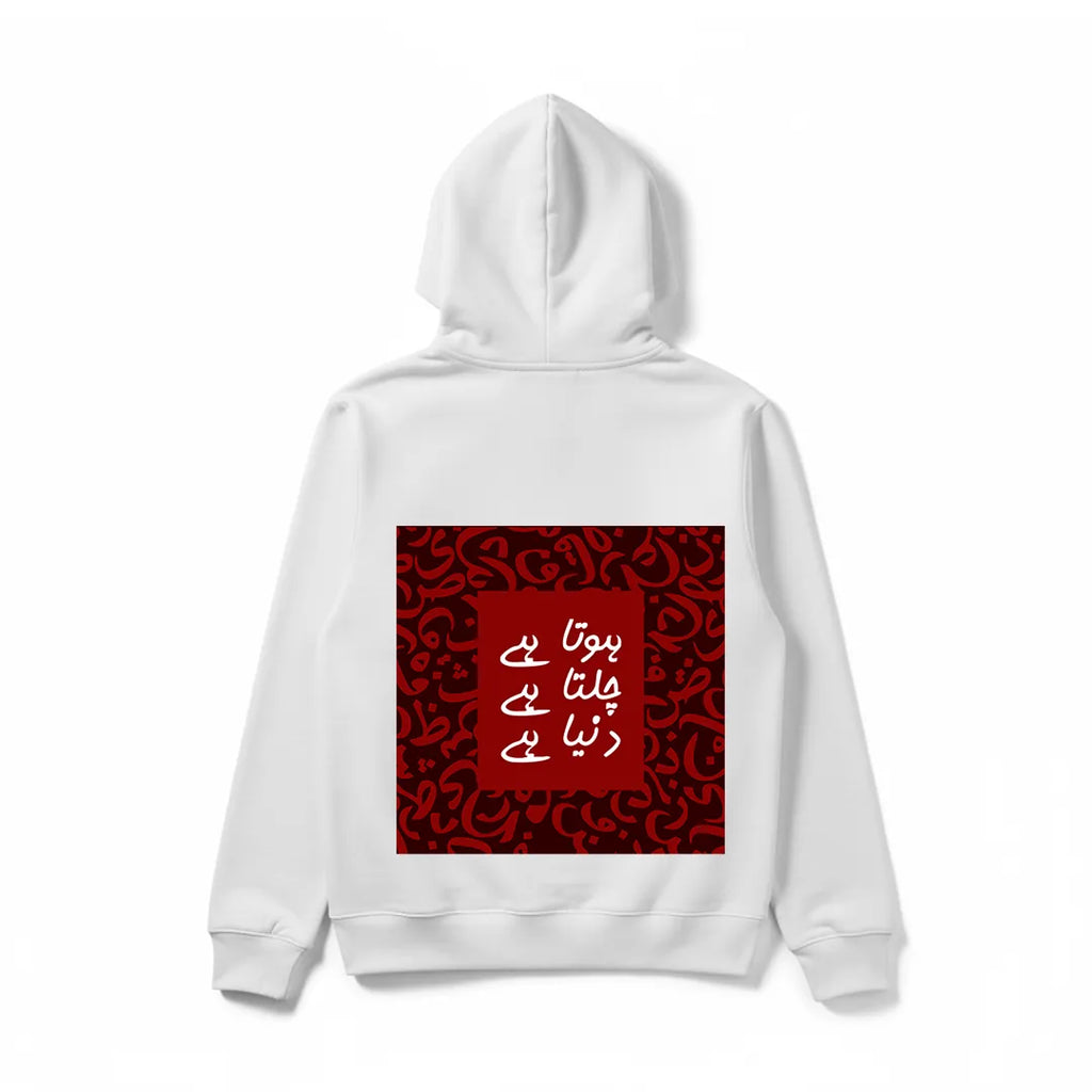 “Hota Ha, Chalta Ha, Dunya Ha – Urdu Texture Hoodie” - Silver Stich