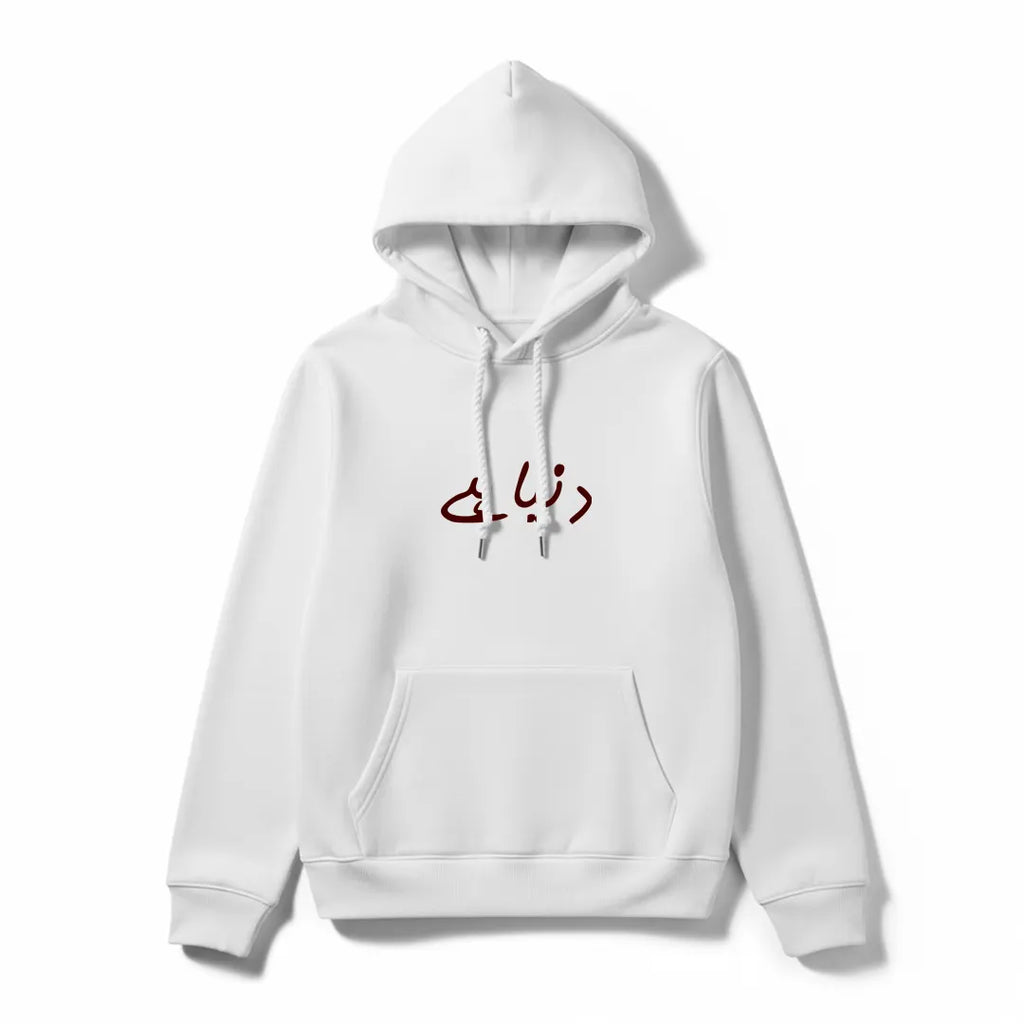 “Hota Ha, Chalta Ha, Dunya Ha – Urdu Texture Hoodie” - Silver Stich