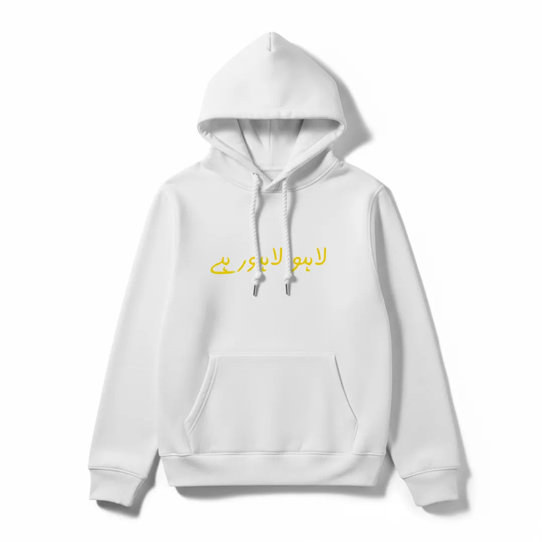 Lahore Lahore Aye – Cultural Urdu Hoodie - Silver Stich