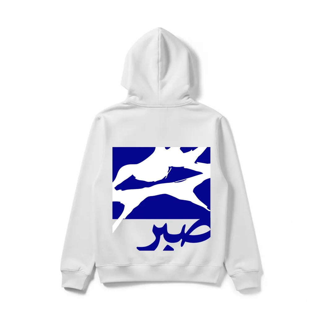 Sabar – Urdu Printed Hoodie - Silver Stich