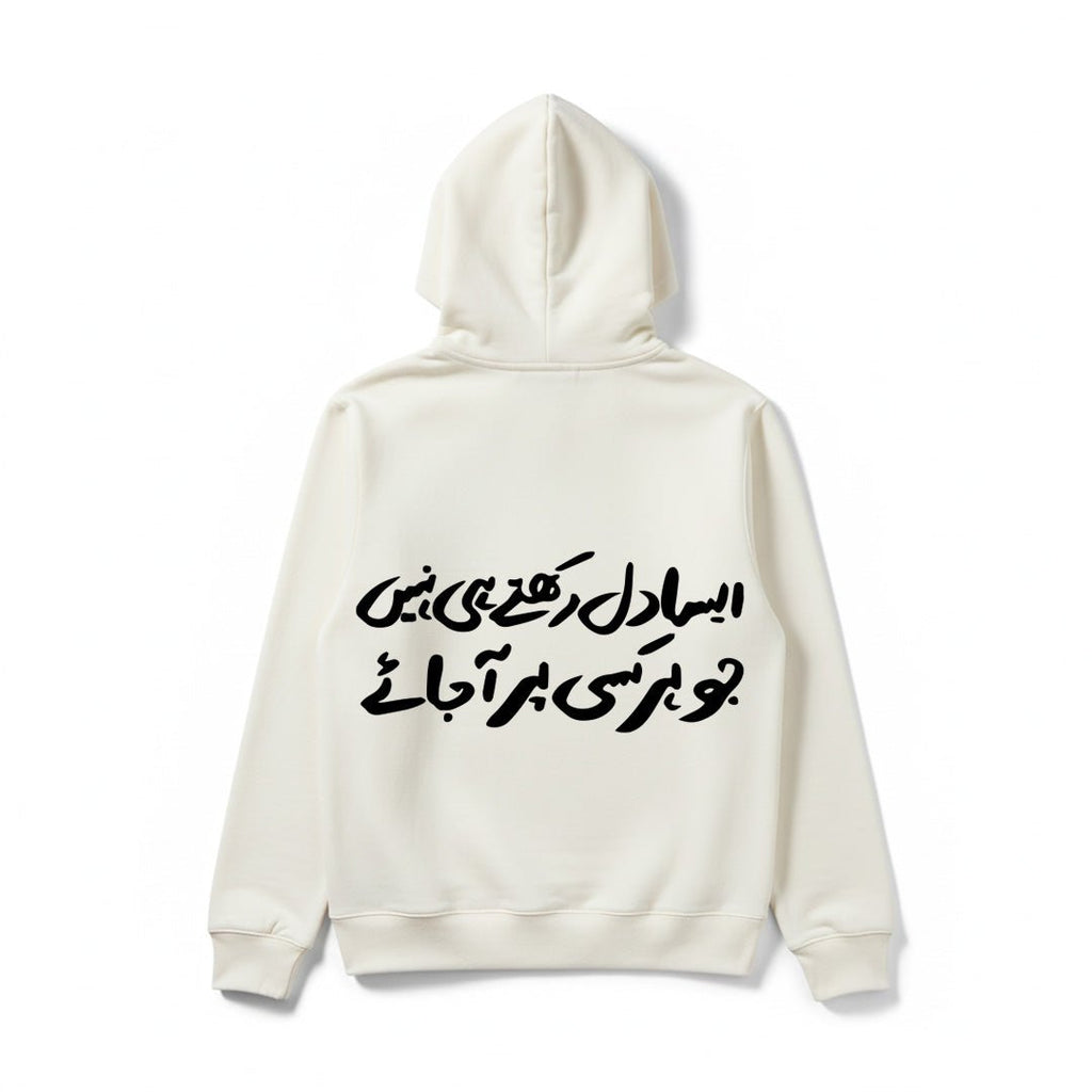 Silver Stiches Special Hoodies - Silver Stich