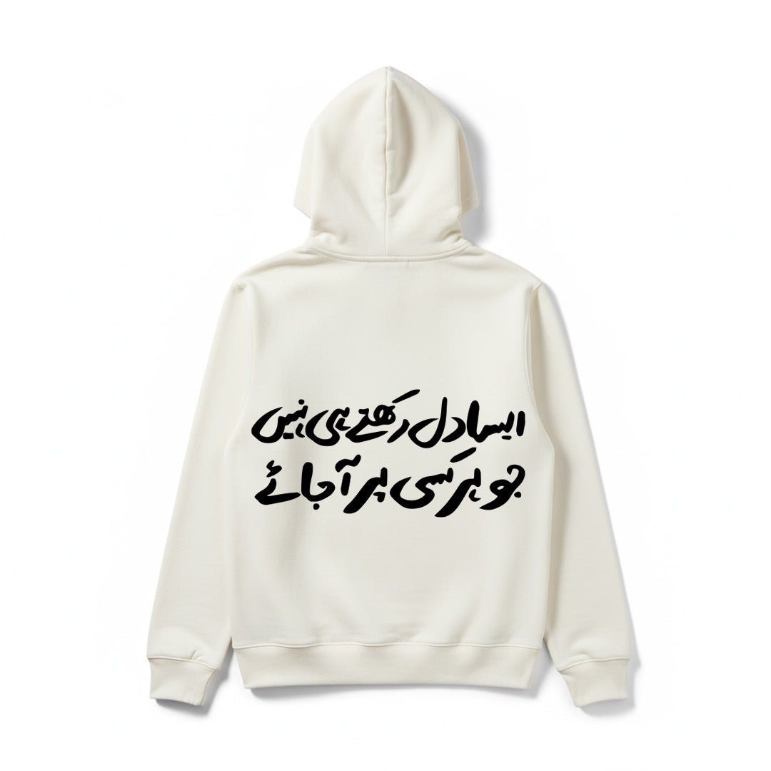 Silver Stiches Special Hoodies - Silver Stich