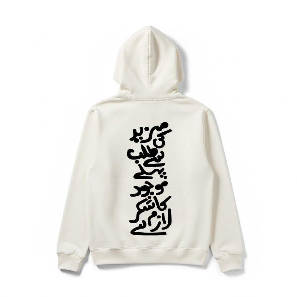 Silver Stiches Special Hoodies - Silver Stich