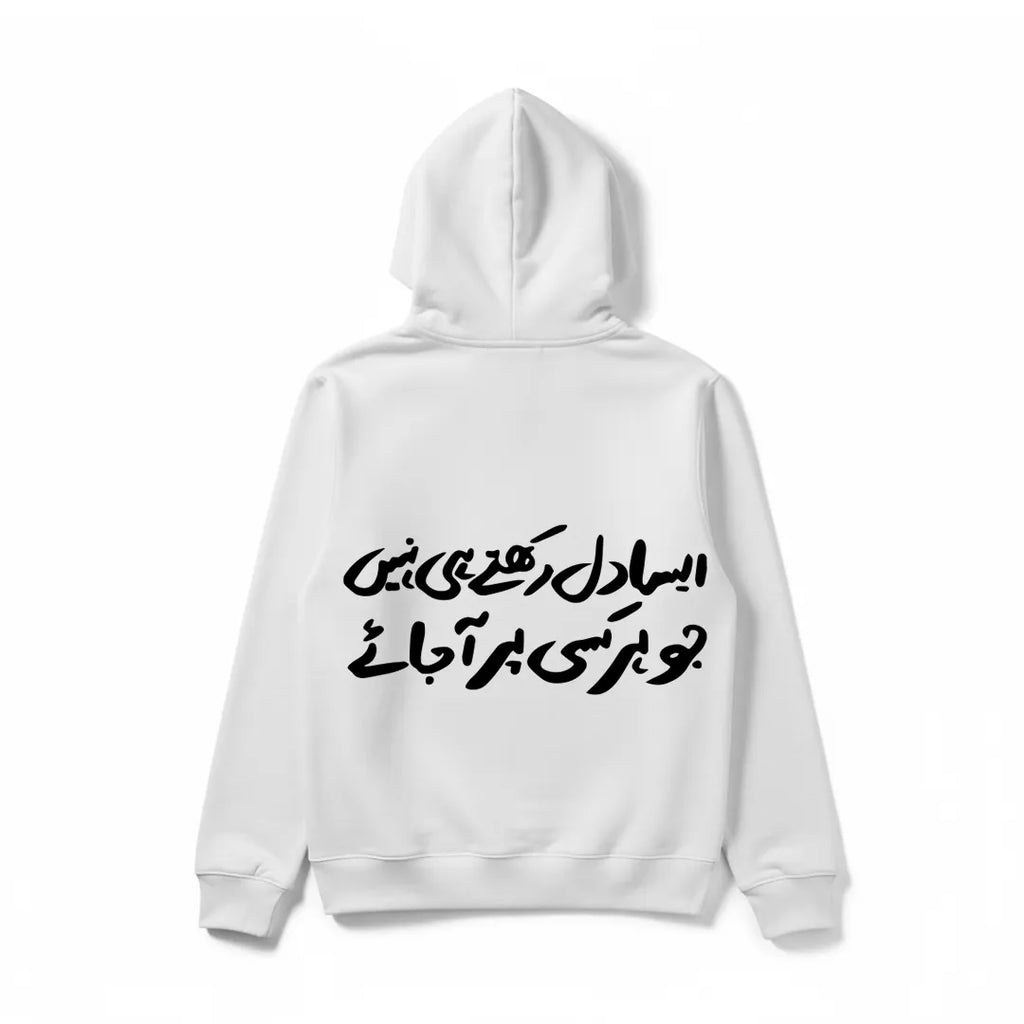 Silver Stitches Special Hoodies – Vol. 2 - Silver Stich