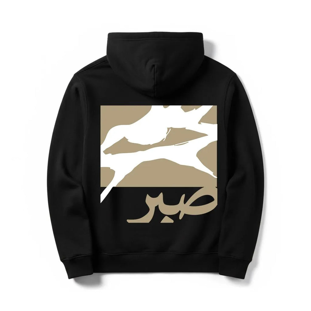 Urdu Printed Hoodies - Silver Stich