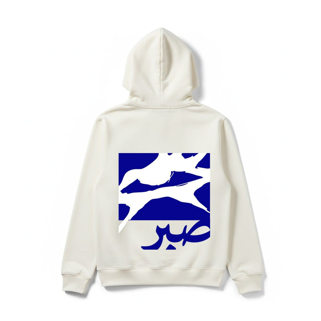 Urdu Printed Hoodies - Silver Stich