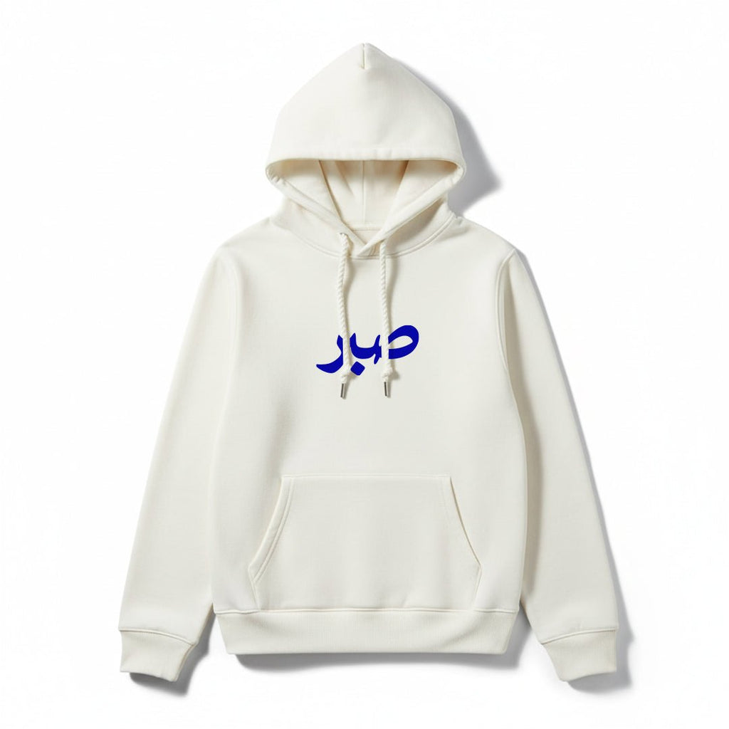 Urdu Printed Hoodies - Silver Stich