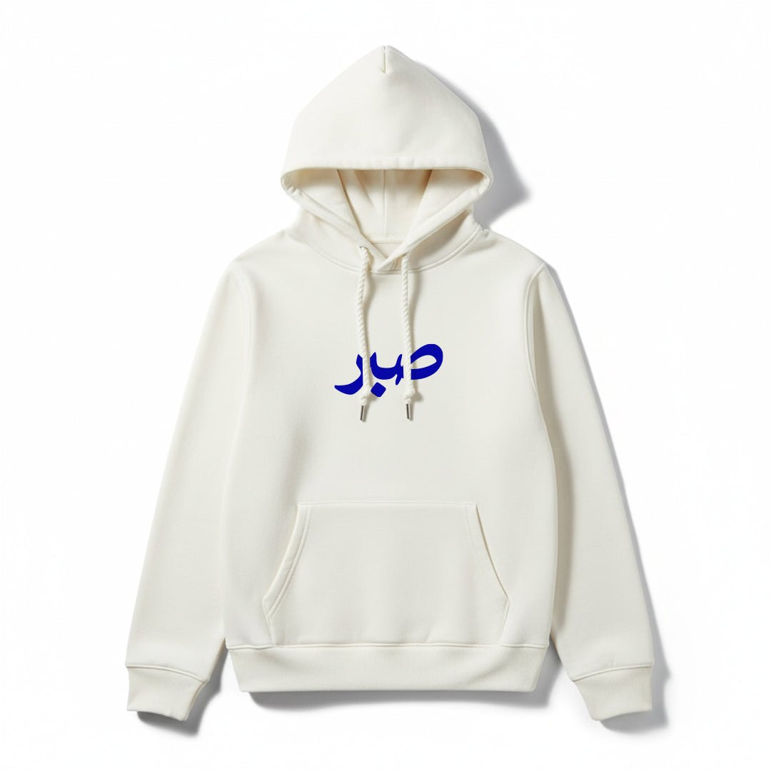 Urdu Printed Hoodies - Silver Stich