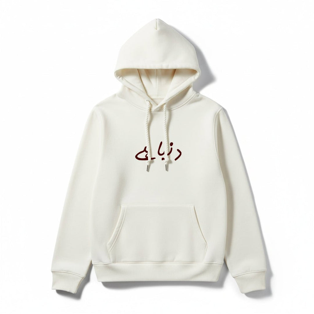 Urdu Texture Printed Hoodies - Silver Stich