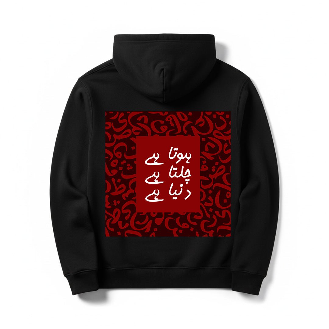 Urdu Texture Printed Hoodies - Silver Stich